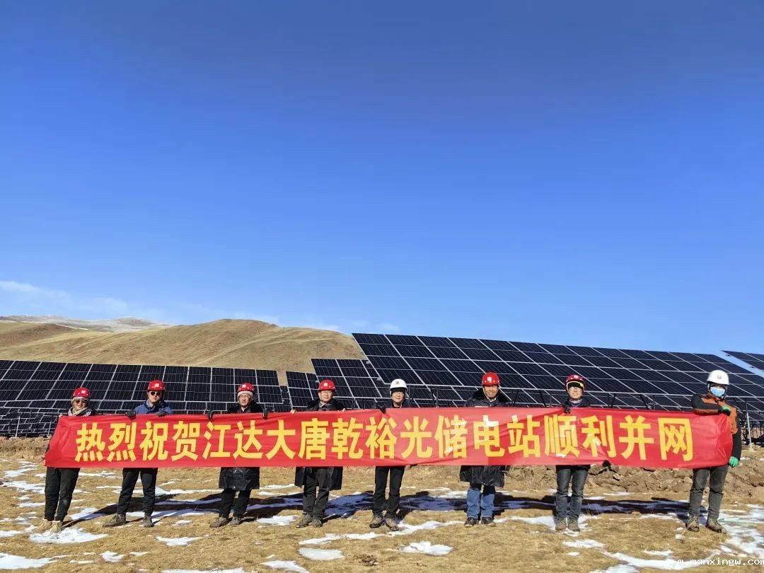 江达1.jpg 江达1.jpg