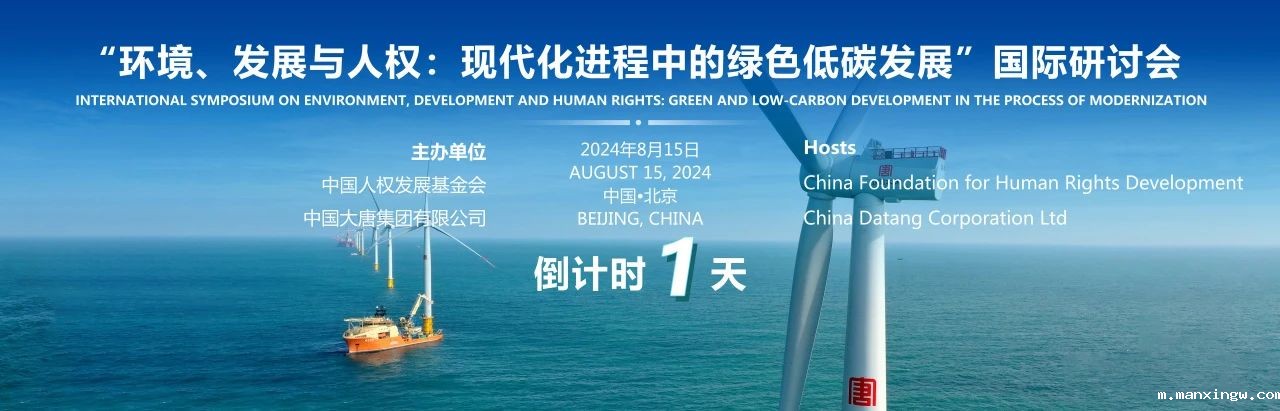 1723687539409033801.jpg 微信图片_20240815101948.jpg